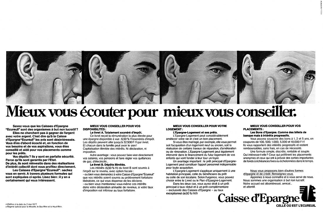 Marque Caisse Epargne 1977