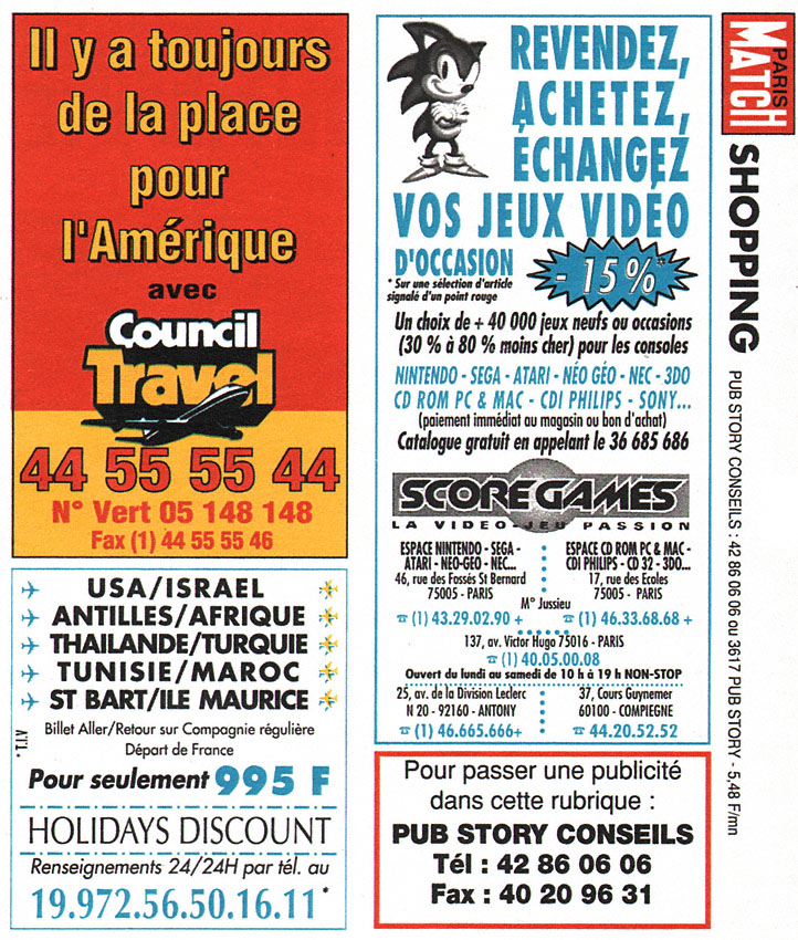 Marque Shopping 1995