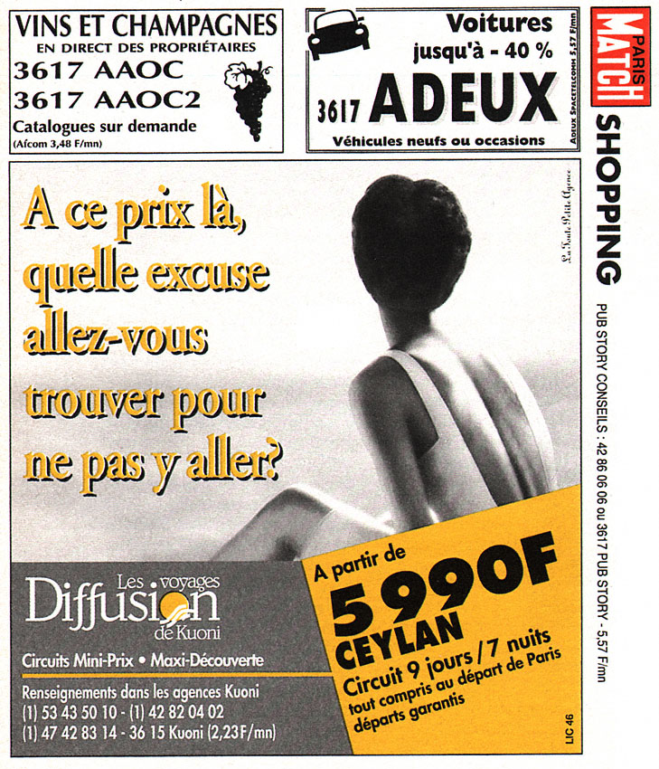 Marque Shopping 1995