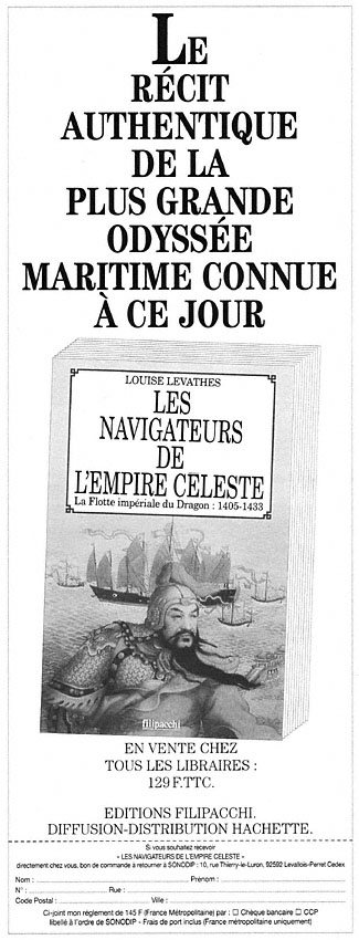 Marque Filipacchi 1995