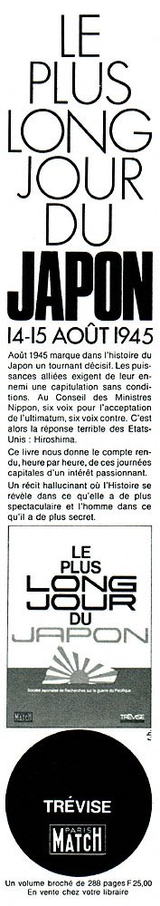 Marque Trevise 1970