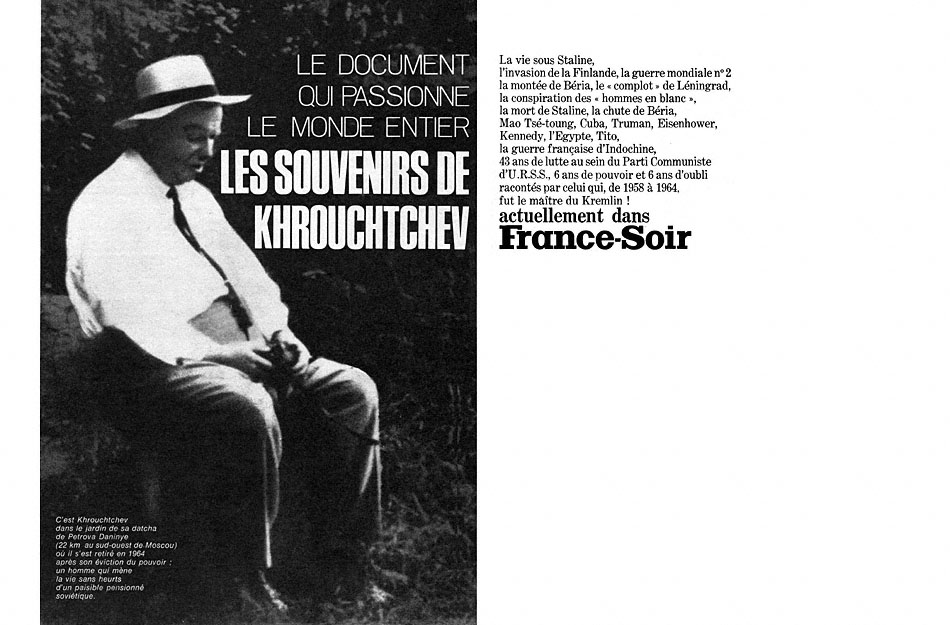 Marque France soir 1970