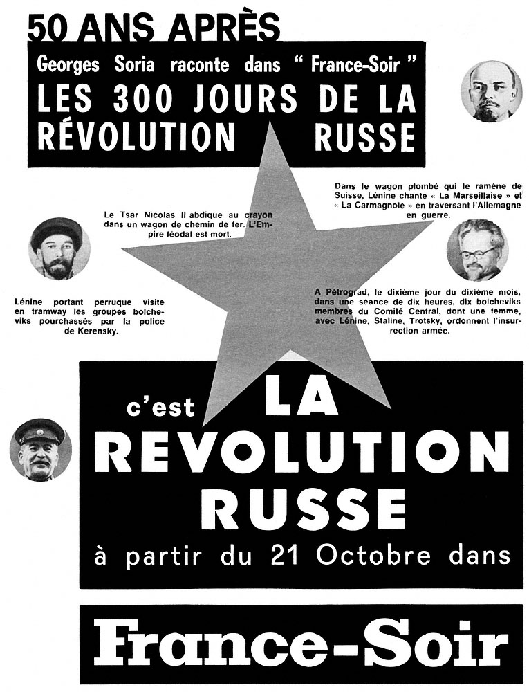 Publicit� France soir 1967