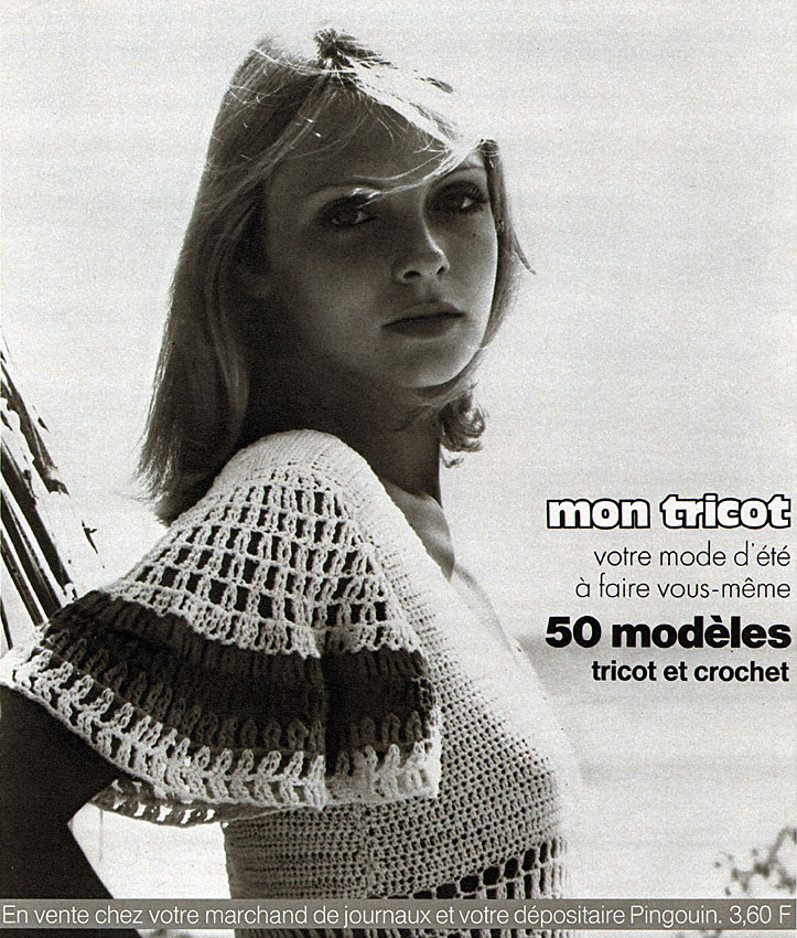 Marque Mon tricot 1973