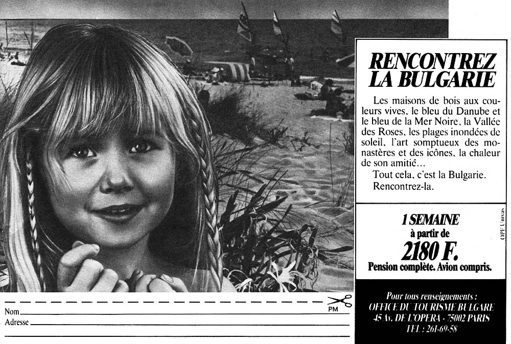 Marque Bulgarie 1985