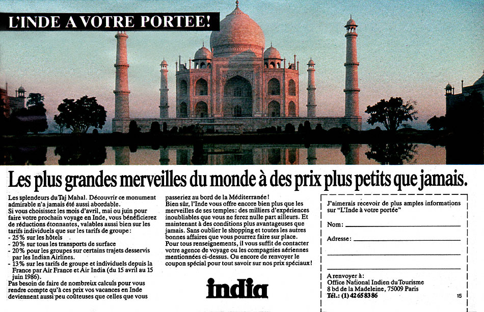 Marque Inde 1986