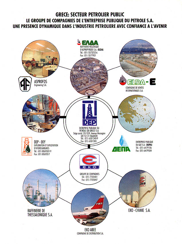 Marque Industrie 1991