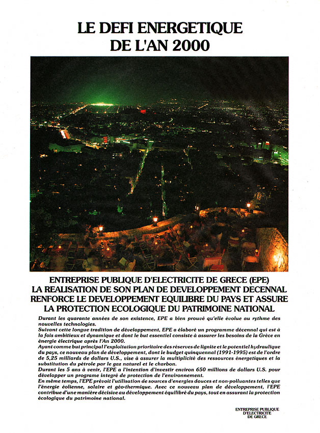 Marque Industrie 1991