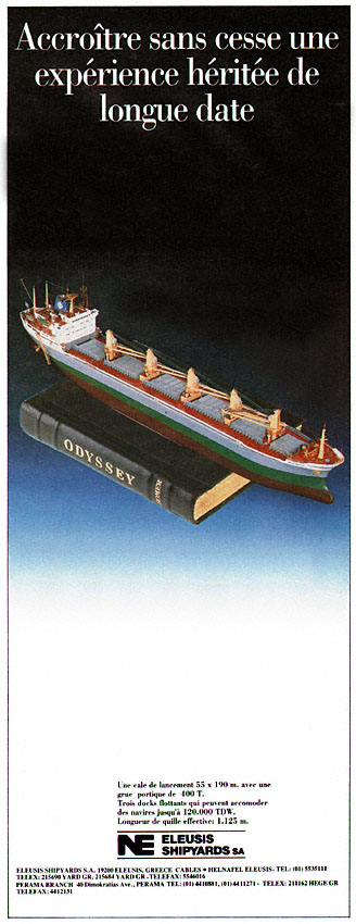 Marque Industrie 1991