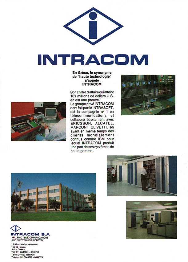 Marque Industrie 1991