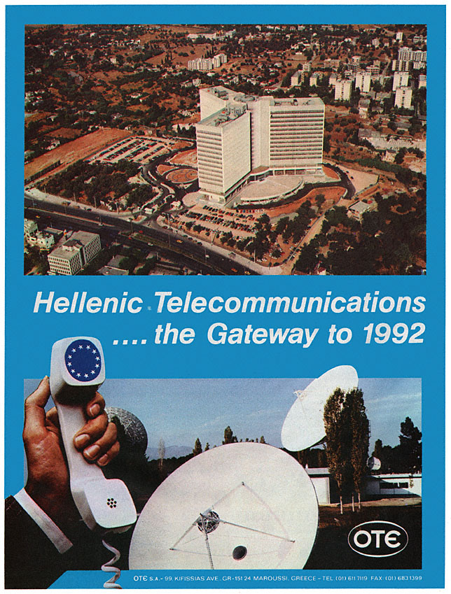 Marque Industrie 1991