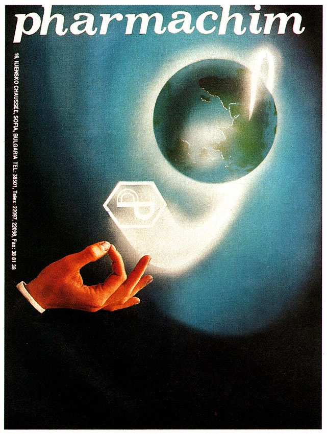 Publicit� Industrie 1993
