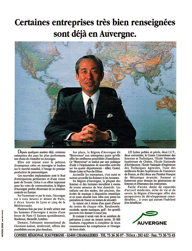 Marque Promotion locale 1990